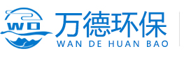 萬(wàn)德環(huán)保logo