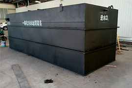 MBR污水處理設(shè)備